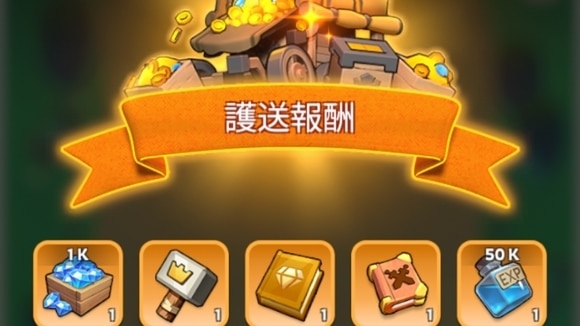 貿易復興