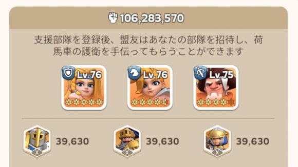 貿易復興　支援