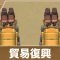 アルテマロゴ