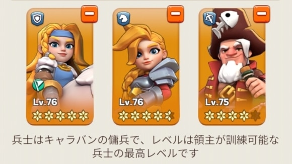 略奪4