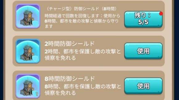 シルド