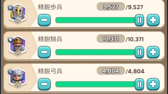 兵士2