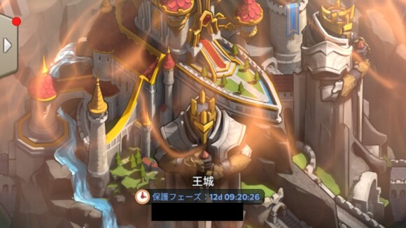 王国ルールで禁止されている場合がある