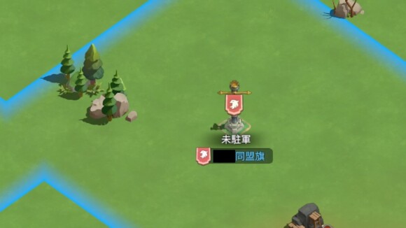 同盟旗を設置すると領地を拡大可能