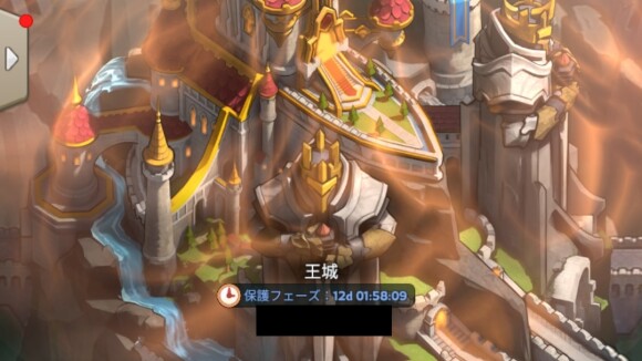 王城決戦で勝利する