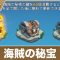 アルテマロゴ