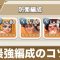 アルテマロゴ