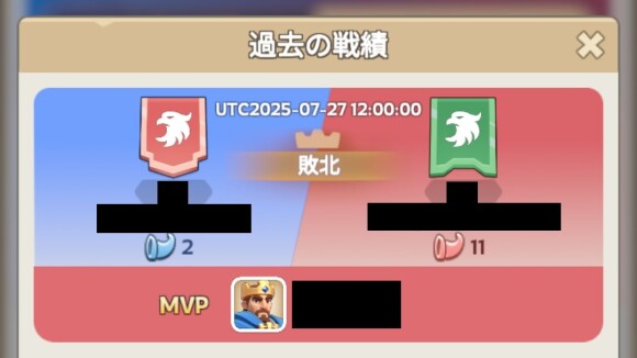 最終的な勝敗で同盟のスターレベルが増減する