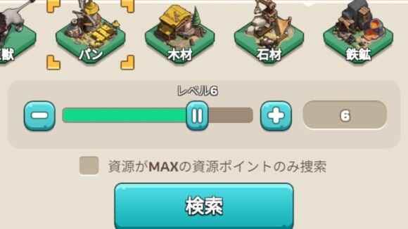 フェーズ1