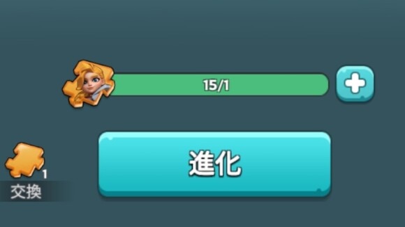 フェーズ2