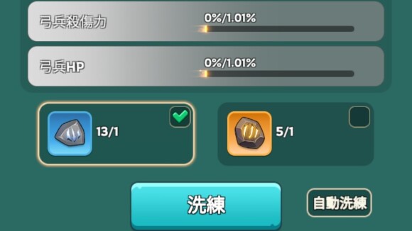 フェーズ3