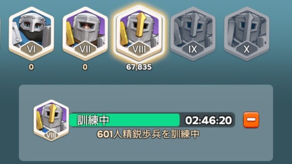 フェーズ4