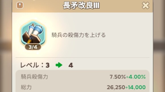 フェーズ6