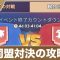 アルテマロゴ