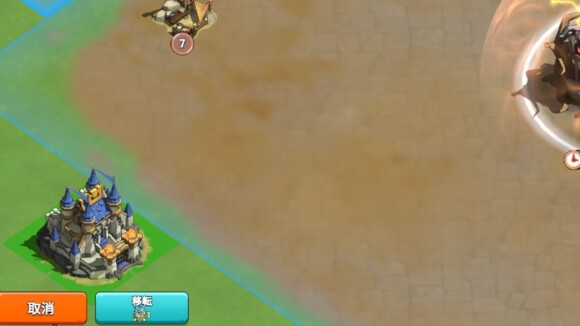 進軍の必要時間が減る