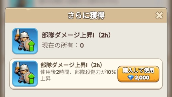 ダイヤバフやペットスキルを発動しておく