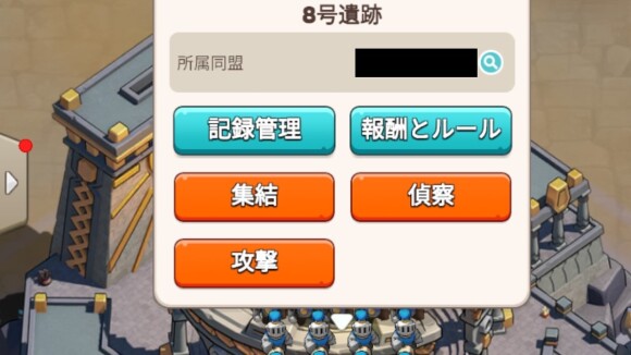 時間間隔を空けずに集結攻撃を行う