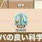 アルテマロゴ