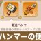 アルテマロゴ
