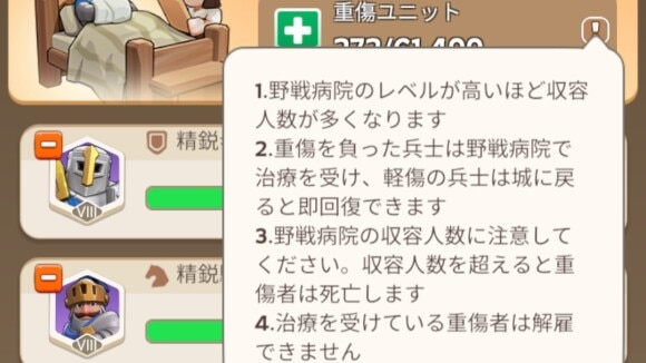 損失が発生した理由を考える