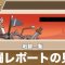 アルテマロゴ
