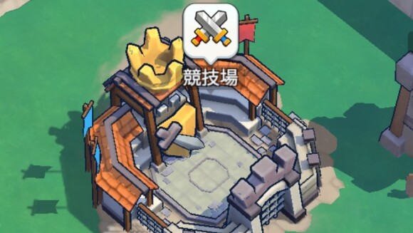 討伐小隊キャンプや競技場で行われる戦闘