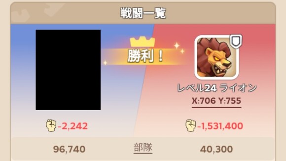 戦闘は全て自動で行われる