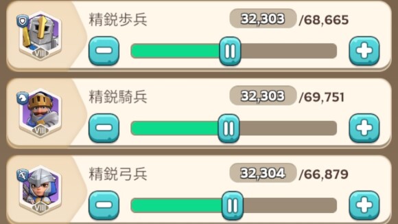 兵士を連れて行ける