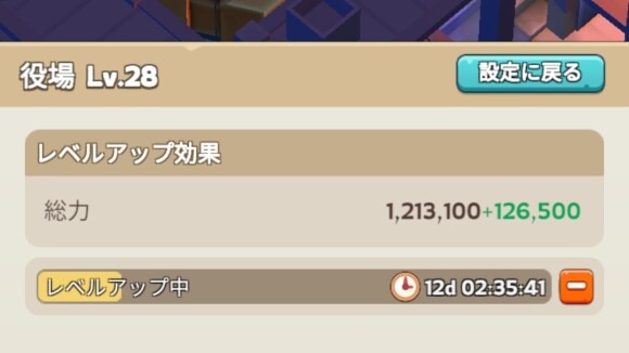 タスクを素早く終わらせたいなら使うべき