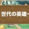 アルテマロゴ