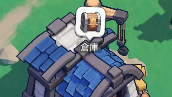 その他施設レベル上げ