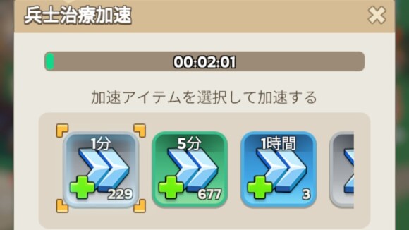 兵士治療