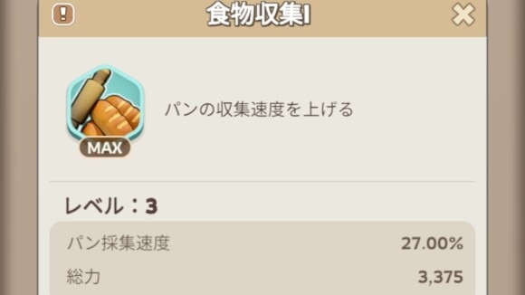 学院で科学研究を進めるのがおすすめ