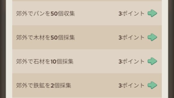 イベントを効率的に進められる