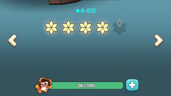 英雄の星ランク上げは効率が悪い