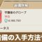 アルテマロゴ