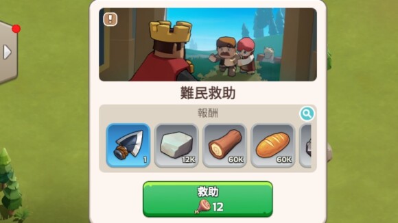 情報イベントに挑戦