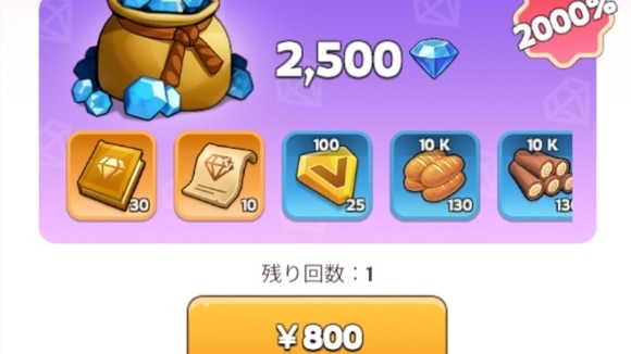 宝石職人パック