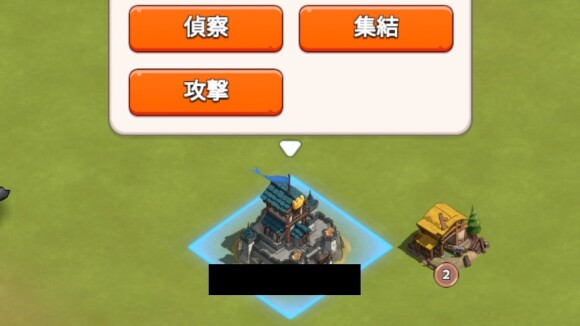 他の都市を攻撃して兵士を撃破する