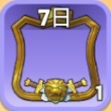 護国の翼アイコン(7日)