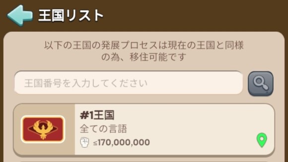 移動可能な範囲は限られている