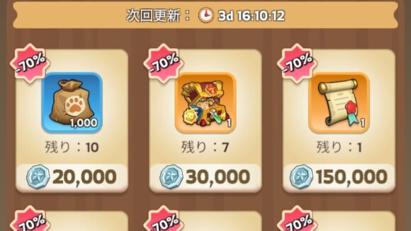 移民授権書を集める