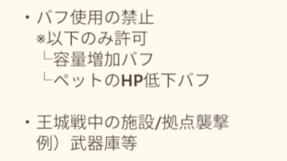 好きな王国ルールのサーバーに移動可能