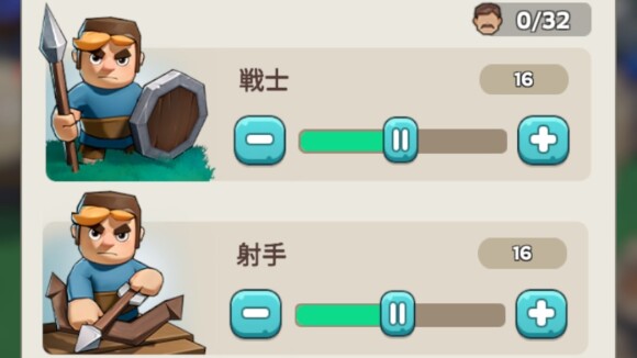 反乱軍侵入時の戦力を確保可能