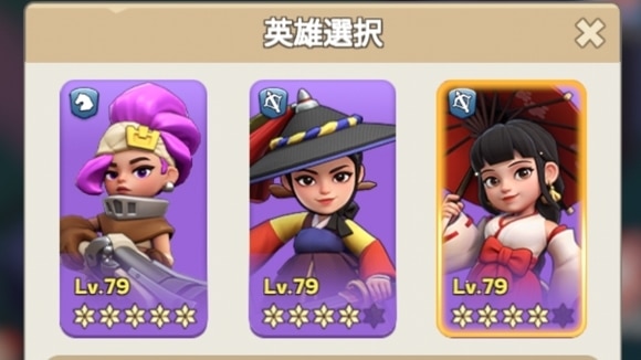 反乱軍侵入　城壁配置