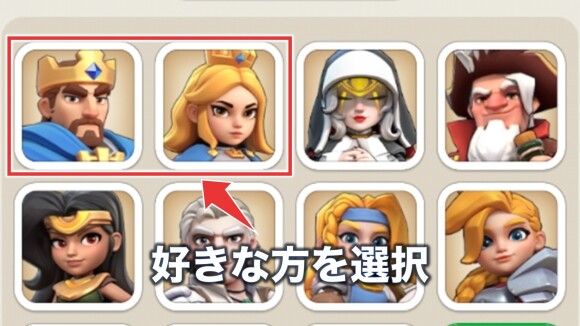 領主性別選択