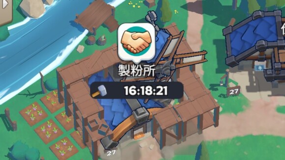 同盟メンバーに支援要請して建造速度アップ