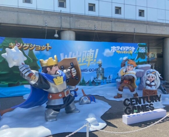 キングショット　撮影スポット