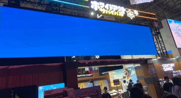 ホワサバブース　画像