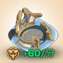 転送拠点